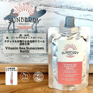ywTL!zSUNBERRY ORGANICS Tx[I[KjbNX Ă~ lւ tB 100g Vitamin Sea Sunscreen i`Ă~ߔeN[ SB110 Cp {Ki T[tB }X|[