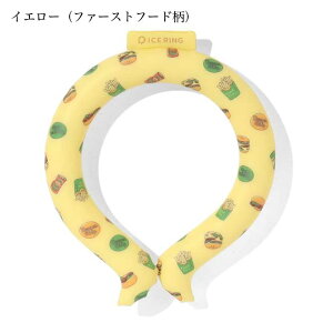 �y���s��!!50%OFF!!�zSUO �A�C�X�����O �N�[�������O S�T�C�Y �L�b�Y �j�̎q ���̎q ice ring �}�} �p�p �q�� �l�b�N�N�[���[ �M���Ǒ΍� �����΍� �����낢 ���������� ���킢�� �G�� �� �ĕ� �X�|