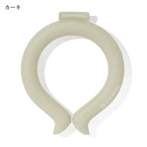 �y���s��!!50%OFF!!�zSUO �A�C�X�����O �N�[�������O S�T�C�Y �L�b�Y �j�̎q ���̎q ice ring �}�} �p�p �q�� �l�b�N�N�[���[ �M���Ǒ΍� �����΍� �����낢 ���������� ���킢�� �G�� �� �ĕ� �X�|