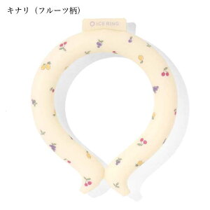 �y���s��!!50%OFF!!�zSUO �A�C�X�����O �N�[�������O S�T�C�Y �L�b�Y �j�̎q ���̎q ice ring �}�} �p�p �q�� �l�b�N�N�[���[ �M���Ǒ΍� �����΍� �����낢 ���������� ���킢�� �G�� �� �ĕ� �X�|