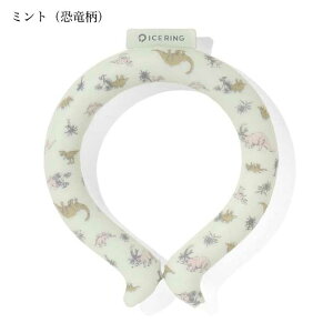 ys!!50%OFF!!zSUO ACXO N[O STCY LbY j̎q ̎q ice ring }} pp q lbNN[[ MǑ΍ ΍ 낢  킢 G  ĕ X|
