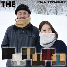 【4/25限定★P5倍&クーポン有!!】BOA NECKWARMER 【 THE 】 ネックウォーマー メンズ レディース ボタン ゆったり アウトドア ボア フリース ボリューム もこもこ キャンプ レジャー ウインター スポーツ あったか 防寒 おしゃれ かわいい