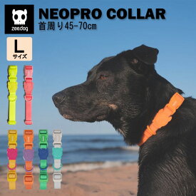 zee.dog ジードッグ 首輪 カラー NEOPRO ネオプロ 大型犬 超大型犬 Lサイズ 犬用 ペット お散歩 ワンタッチ 簡単 おしゃれ 可愛い カラフル カラー豊富 丈夫 PVC 耐水性 耐候性 海 雨 スカル ゴールデン ラブラドール