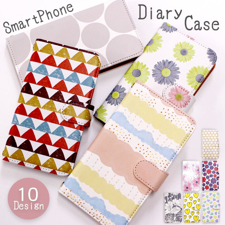 楽天市場 Iphone Se3 Iphone13 Rakutenbigs Pixel6 手帳型 スマホケース レディース 花柄 ドット 幾何学模様 ボーダー ハート Iphone12 Iphone12mini Iphone12pro Iphonese Arrows Xperia Oppo Huawei Galaxy Aquos らくらくフォン 全機種対応 手書き風 フラワー 大人 楽天市場 Iphone Se3 Iphone13 Rakutenbigs Pixel6 手帳型 スマホケース レディース 花柄 ドット 幾何学模様 ボーダー ハート Iphone12 Iphone12mini Iphone12pro Iphonese Arrows Xperia Oppo Huawei Galaxy Aquos らくらくフォン 全機種対応 手書き風 フラワー 大人