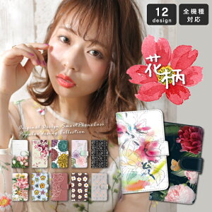 iphone16 e P[X iPhone 16 P[X X}z P[X ԕ t[ l S@Ή 蒠^ 蒠^ Disney Mobile isai BASIO Vv MONO Qua phone Libero 炭炭tH iPhone Xperia Galaxy AQUOS arrows AhC