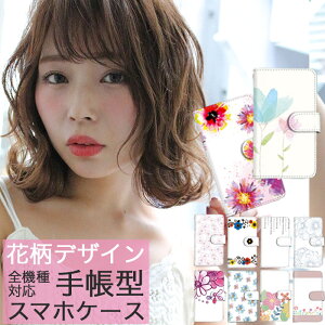 iphone16 e P[X iPhone 16 P[X X}z P[X t[fUC    S@Ή 蒠^ fB[X 蒠^ Disney Mobile isai BASIO Vv MONO Qua phone Libero 炭炭tH iPhone Xperia G