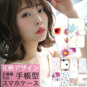 Disney Mobile docomo DM-01K DM-01H DM-02H DM-01J P[X 蒠^P[X J[h  J[h[ l킢蒠^ ؍  X}zJo[ gуP[X fBYj[oC X}zANZT[ 