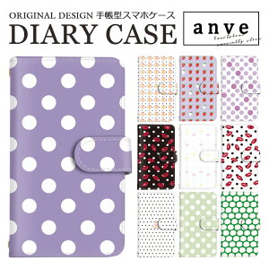 iphone14 iphone13 iphonese iphone14 킢 promax Reno3A f-01l P[X p30proXgbv SO-41A SOV43 iPhone11 3aXL 7a POT-LX2J hbg hbg bv}[N } dot iPhone15