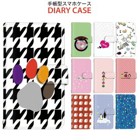 【スタートダッシュ50%OFFクーポン】携帯カバー スマホ カバー google pixel 7a 手帳型ケース iPhoneseカバー ギャラクシーS23ケース 可愛い手帳型 大人 女子 p30proストラップ S23+ CPH2309 4a 5G 305SH フルーツ ランドセル 肉球 ペンギン iPhone15