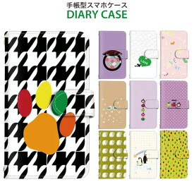 【10%OFFクーポン配布中】スマホケース手帳型 ケース 携帯 カバー 携帯 ケース galaxy a53 iPhoneseカバー カード収納 可愛い手帳型 携帯ケース ギャラクシー e20 707SH SH-01K SHV40 SH-M05 iPhone12 ランドセル コスメ ドット柄 ペンギン