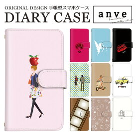 【10%OFFクーポン配布中】スマホケース 手帳型ケース ギャラクシーS23ケース グーグルピクセル7ケース iphoneカバー カード収納 可愛い手帳型 libero 5g iii ケース iPhone6 iPhoneXS 3a FARM010 リップマーク チェック柄 ワンポイント バイク