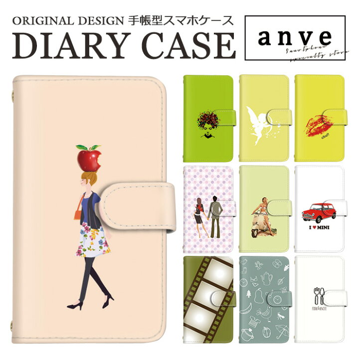 楽天市場 Iphone Se3 ケース スマホケース 手帳型 手帳型ケース 全機種対応 女の子 イラスト ワンポイント バイク 原付バイク Iphone Xperia Galaxy Aquos Arrows Digno Rakuten Mini Zenfone らくらくフォン Android One Oppo Urbarno Disney Mobile Isai Basio 楽天市場 Iphone Se3 ケース スマホケース 手帳型 手帳型ケース 全機種対応 女の子 イラスト ワンポイント バイク 原付バイク Iphone Xperia Galaxy Aquos Arrows Digno Rakuten Mini Zenfone らくらくフォン Android One Oppo Urbarno Disney Mobile Isai Basio