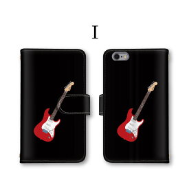 スマホケース 手帳型ケース エクスペリアso-02lケース iPhoneseカバー アイフォン14ケース 可愛い手帳型 メンズ レディース 携帯ケースiphone14 S5 SCG03 iPhone13mini F-01L guitar 音楽 ミュージシャン くまもん