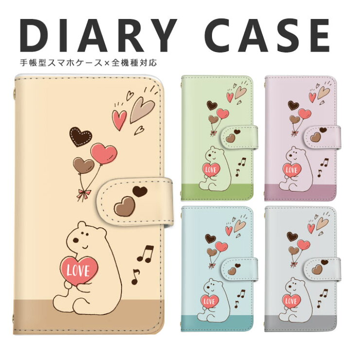 楽天市場 Iphone Se3 ケース Love ラブ イラスト ハート スモーキーカラー 全機種対応 手帳型 スマホ ケース Disney Mobile Isai Basio シンプルスマホ Mono Qua Phone Libero らくらくフォン Rakuten Mini Iphone Xperia Galaxy Aquos Arrows Digno Iphone13 楽天市場 Iphone Se3 ケース Love ラブ イラスト ハート スモーキーカラー 全機種対応 手帳型 スマホ ケース Disney Mobile Isai Basio シンプルスマホ Mono Qua Phone Libero らくらくフォン Rakuten Mini Iphone Xperia Galaxy Aquos Arrows Digno Iphone13