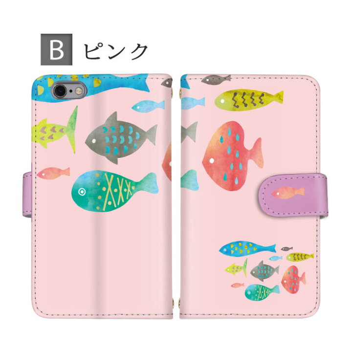 楽天市場 Iphone Se3 ケース スマホケース 手帳型 手帳型ケース 全機種対応 水族館 カラフル 手書き風 イラスト おとこのこ Rakuten Mini Iphone Xperia Galaxy Aquos Arrows Digno Zenfone らくらくフォン Android One Oppo Urbarno Disney Mobile Isai Basio 楽天市場 Iphone Se3 ケース スマホケース 手帳型 手帳型ケース 全機種対応 水族館 カラフル 手書き風 イラスト おとこのこ Rakuten Mini Iphone Xperia Galaxy Aquos Arrows Digno Zenfone らくらくフォン Android One Oppo Urbarno Disney Mobile Isai Basio