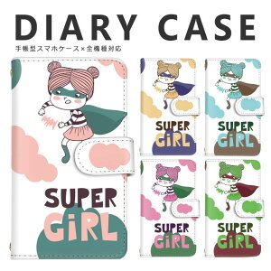 スーパーマン 女の子の人気商品 通販 価格比較 価格 Com