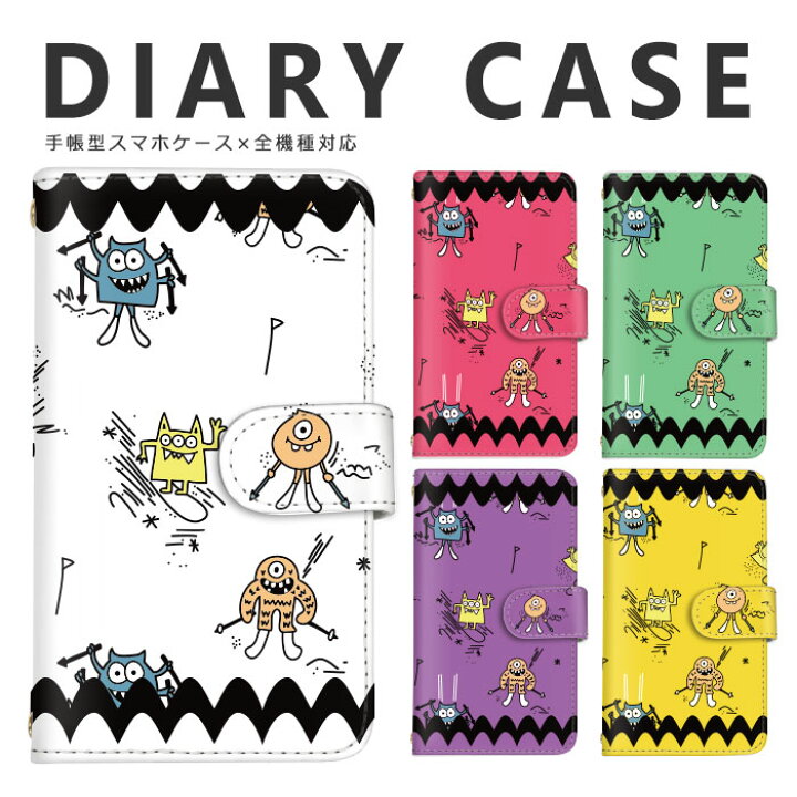 楽天市場 Iphone Se3 モンスター Monster Illustration かわいい キャラクター 全機種対応 手帳型タイプ スマホケース 手帳型 Disney Mobile Isai Basio シンプルスマホ Mono Qua Phone Libero らくらくフォン Rakuten Mini Iphone Xperia Galaxy Aquos Arrows Digno 楽天市場 Iphone Se3 モンスター Monster Illustration かわいい キャラクター 全機種対応 手帳型タイプ スマホケース 手帳型 Disney Mobile Isai Basio シンプルスマホ Mono Qua Phone Libero らくらくフォン Rakuten Mini Iphone Xperia Galaxy Aquos Arrows Digno
