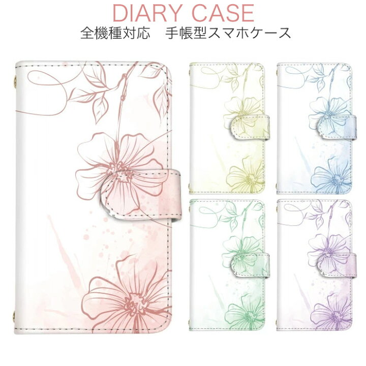 楽天市場 Iphone Se3 ケース 花 線画 Flower フラワー おしゃれ 全機種対応 手帳型タイプ スマホケース 手帳型 Disney Mobile Isai Basio シンプルスマホ Mono Qua Phone Libero らくらくフォン Rakuten Mini Iphone Xperia Galaxy Aquos Arrows Digno Iphone13