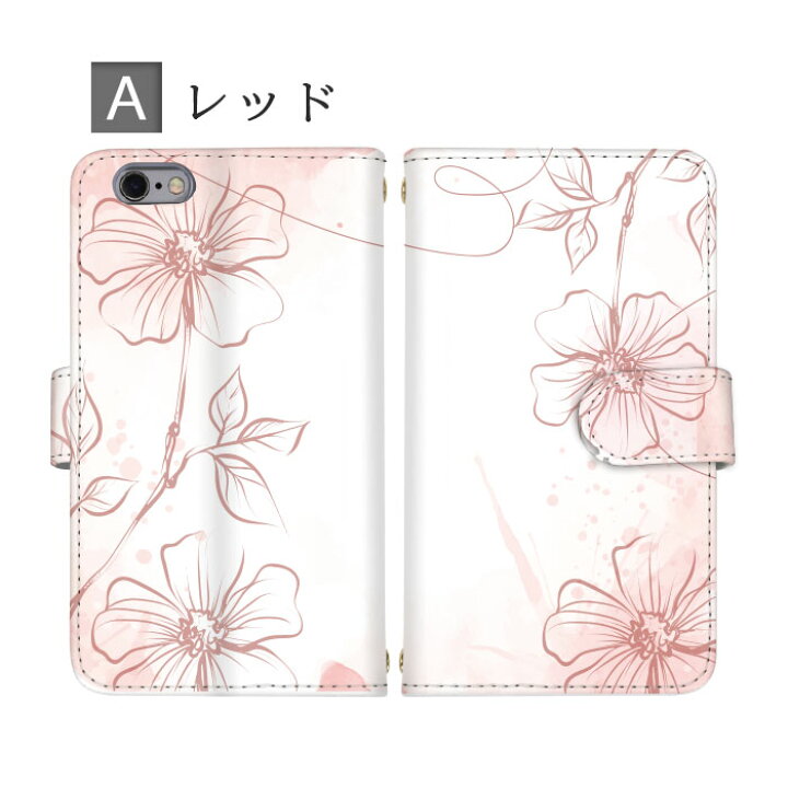 楽天市場 Iphone Se3 ケース 花 線画 Flower フラワー おしゃれ 全機種対応 手帳型タイプ スマホケース 手帳型 Disney Mobile Isai Basio シンプルスマホ Mono Qua Phone Libero らくらくフォン Rakuten Mini Iphone Xperia Galaxy Aquos Arrows Digno Iphone13 楽天市場 Iphone Se3 ケース 花 線画 Flower フラワー おしゃれ 全機種対応 手帳型タイプ スマホケース 手帳型 Disney Mobile Isai Basio シンプルスマホ Mono Qua Phone Libero らくらくフォン Rakuten Mini Iphone Xperia Galaxy Aquos Arrows Digno Iphone13