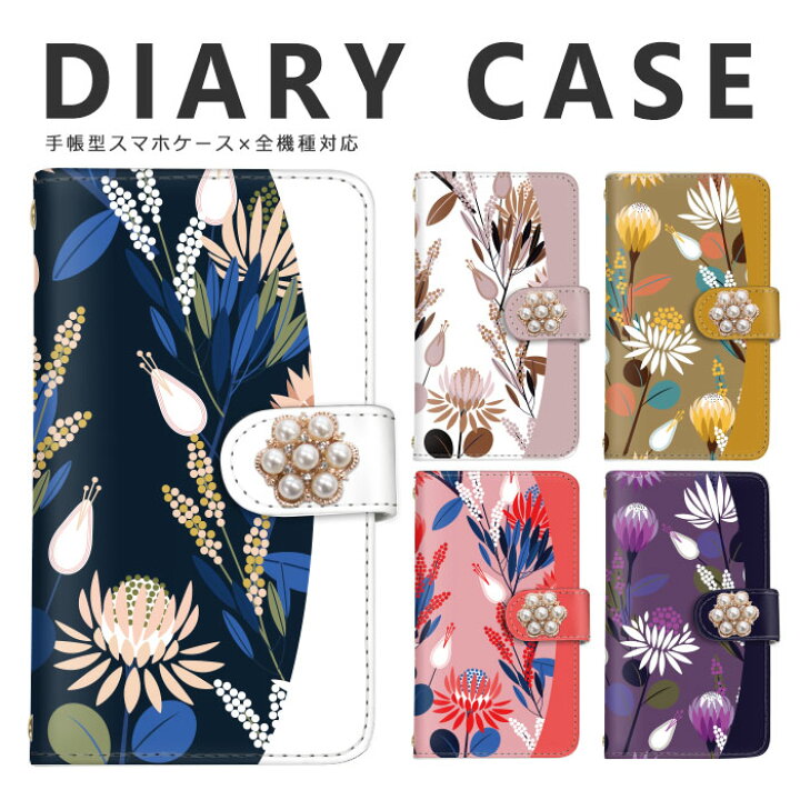 楽天市場 Disney Mobile Docomo Dm 01k Dm 01h Dm 02h Dm 01j ケース 手帳型ケース カード おしゃれ カード収納 大人かわいい手帳型 韓国 おもしろ スマホカバー 携帯ケース ディズニーモバイル スマホアクセサリー スマホケース スマホケース の店 Anve