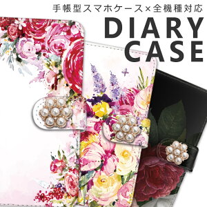 iPhone 12 miniP[X 蒠^ X}zP[X S@Ή ԕ t[ ʕ p[ ؂₩ flower yԃfRz iPhone 15 Plus ACtH P[X 킢 蒠Jo[ V_[ iPhone6sPlus iPhone7 iphone1