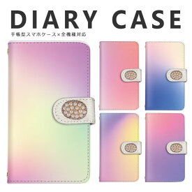 iPhone SE3 ケース スマホケース 手帳型 iPhone XS Max おしゃれ iPhone XS iPhone XR iPhone8 iPhone x iPhone8plus iPhone7 かわいい iPhone6s plus iPhone se iPhone5s 手帳型 カバー iPhone5c アイフォンxs オーロラ