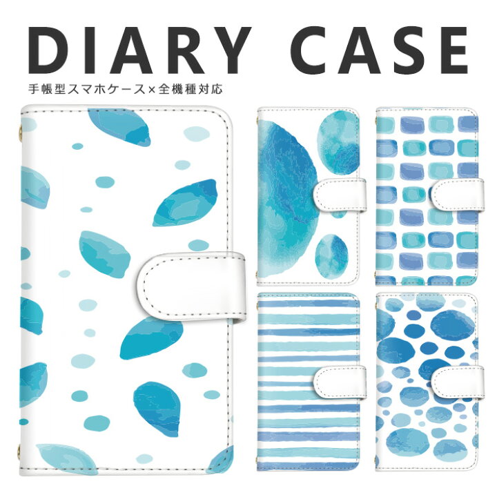 楽天市場 Iphone Se3 ケース スマホケース 手帳型 手帳型ケース 全機種対応 手書き風 水色 ボーダー ストライプ Rakuten Mini Iphone Xperia Galaxy Aquos Arrows Digno Zenfone らくらくフォン Android One Oppo Urbarno Disney Mobile Isai Basio スマホケース の店