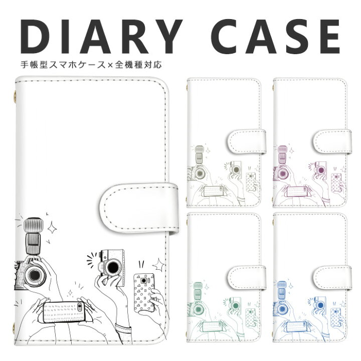 楽天市場 Iphone Se3 ケース 一眼レフ 撮影 カメラ 線画 全機種対応 手帳型 スマホ ケース Disney Mobile Isai Basio シンプルスマホ Mono Qua Phone Libero らくらくフォン Rakuten Mini Iphone Xperia Galaxy Aquos Arrows Digno Iphone13 スマホケース