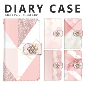 �y10%OFF�N�[�|���z�z���ziPhone 16 �P�[�X �X�}�z �P�[�X Google Pixel 8 Pro isai BASIO �V���v���X�}�z Xiaomi 13T XIG04 Redmi 12 5G Libero �炭�炭�t�H�� iPhone Xperia Galaxy AQUOS arrows �A���h���C�h Rakuten Mini �O��