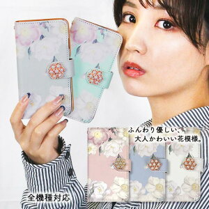 androidone 蒠^ AhCh P[X Android One X5 X4 X3 X2 X1 Android One S10 S9 S8 S7 S6 S5 S4 S3 S2 S1 Android One 507SH Jo[ 蒠 J[h[ ~[ X}zX^h g P[X Xgbv