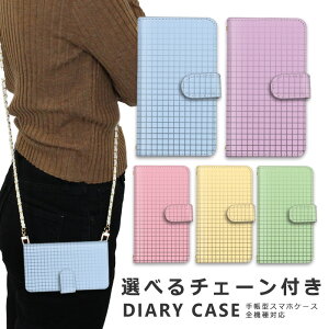 �y10%OFF�N�[�|���z�z���z�X�}�z�V�����_�[ iphone17 �X�}�z�P�[�X �S�@��Ή� �V�����_�[ �P�[�X �`�F�[�� �X�g���b�v iPhone SE3 �P�[�X iphone16 �蒠 oppo Reno13A 11A iphone15 �P�[�X iphone se xperia 1 VII 10 