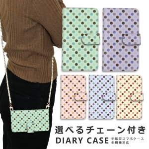 �X�}�z�P�[�X �S�@��Ή� iphone16 e �V�����_�[ �P�[�X �`�F�[�� �X�g���b�v �X�}�z�V�����_�[ iPhone SE3 �P�[�X iphone15 �蒠 oppo Reno10 Pro 5G A79 5G iphone15 �P�[�X iphone se iphone14 ace iii 1 iv v vi 10 iv v vi 