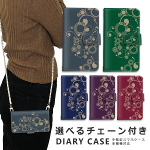 �X�}�z�P�[�X �S�@��Ή� iphone16 e �V�����_�[ �P�[�X �`�F�[�� �X�g���b�v �X�}�z�V�����_�[ iPhone SE3 �P�[�X iphone15 �蒠 oppo Reno10 Pro 5G A79 5G iphone15 �P�[�X iphone se iphone14 ace iii 1 iv v vi 10 iv v vi 