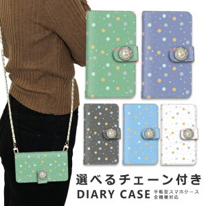 �y10%OFF�N�[�|���z�z���z�X�}�z�P�[�X �S�@��Ή� iphone16 e �V�����_�[ �P�[�X �`�F�[�� �X�g���b�v �X�}�z�V�����_�[ iPhone SE3 �P�[�X iphone15 �蒠 oppo Reno10 Pro 5G A79 5G iphone15 �P�[�X iphone se iphon