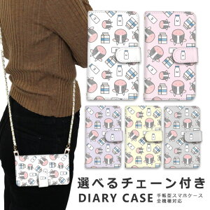 �y10%OFF�N�[�|���z�z���z�X�}�z�P�[�X �S�@��Ή� iphone16 e �V�����_�[ �P�[�X �`�F�[�� �X�g���b�v �X�}�z�V�����_�[ iPhone SE3 �P�[�X iphone15 �蒠 oppo Reno10 Pro 5G A79 5G iphone15 �P�[�X iphone se iphon