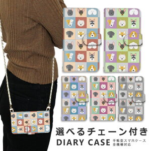 �X�}�z�P�[�X �S�@��Ή� iphone16 e �V�����_�[ �P�[�X �`�F�[�� �X�g���b�v �X�}�z�V�����_�[ iPhone SE3 �P�[�X iphone15 �蒠 oppo Reno10 Pro 5G A79 5G iphone15 �P�[�X iphone se iphone14 ace iii 1 iv v vi 10 iv v vi 