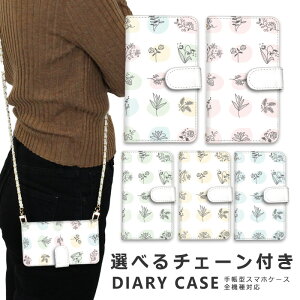 �X�}�z�P�[�X �S�@��Ή� iphone16 e �V�����_�[ �P�[�X �`�F�[�� �X�g���b�v �X�}�z�V�����_�[ iPhone SE3 �P�[�X iphone15 �蒠 oppo Reno10 Pro 5G A79 5G iphone15 �P�[�X iphone se iphone14 ace iii 1 iv v vi 10 iv v vi 