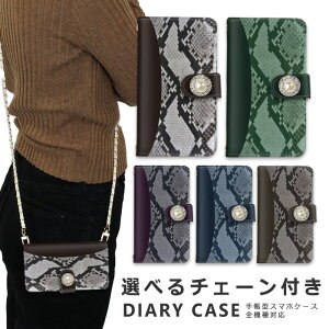 �X�}�z�P�[�X �S�@��Ή� iphone16 e �V�����_�[ �P�[�X �`�F�[�� �X�g���b�v �X�}�z�V�����_�[ iPhone SE3 �P�[�X iphone15 �蒠 oppo Reno10 Pro 5G A79 5G iphone15 �P�[�X iphone se iphone14 ace iii 1 iv v vi 10 iv v vi 