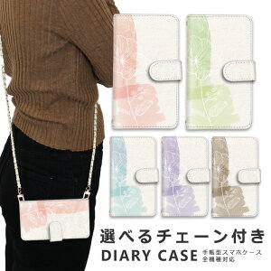 �X�}�z�P�[�X �S�@��Ή� iphone16 e �V�����_�[ �P�[�X �`�F�[�� �X�g���b�v �X�}�z�V�����_�[ iPhone SE3 �P�[�X iphone15 �蒠 oppo Reno10 Pro 5G A79 5G iphone15 �P�[�X iphone se iphone14 ace iii 1 iv v vi 10 iv v vi 