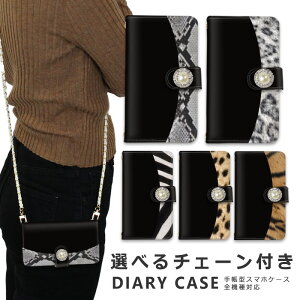 X}zP[X S@Ή iphone17 pro max Air V_[ P[X `F[ Xgbv X}zV_[ iPhone SE3 P[X iphone16 蒠 oppo Reno13 pixel10 Pro iphone15 xperia 1VII 10VI 5V galaxy a25 s25 Xiaomi Pixel 8a