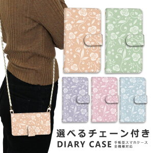 �y10%OFF�N�[�|���z�z���z�X�}�z�P�[�X �S�@��Ή� iphone16 e �V�����_�[ �P�[�X �`�F�[�� �X�g���b�v �X�}�z�V�����_�[ iPhone SE3 �P�[�X iphone15 �蒠 oppo Reno10 Pro 5G A79 5G iphone15 �P�[�X iphone se iphon