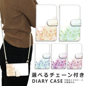 �X�}�z�P�[�X �S�@��Ή� iphone16 e �V�����_�[ �P�[�X �`�F�[�� �X�g���b�v �X�}�z�V�����_�[ iPhone SE3 �P�[�X iphone15 �蒠 oppo Reno10 Pro 5G A79 5G iphone15 �P�[�X iphone se iphone14 ace iii 1 iv v vi 10 iv v vi 