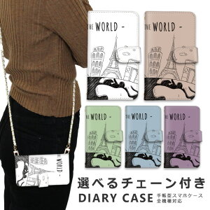 �X�}�z�P�[�X �S�@��Ή� iphone16 e �V�����_�[ �P�[�X �`�F�[�� �X�g���b�v �X�}�z�V�����_�[ iPhone SE3 �P�[�X iphone15 �蒠 oppo Reno10 Pro 5G A79 5G iphone15 �P�[�X iphone se iphone14 ace iii 1 iv v vi 10 iv v vi 