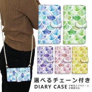 スマホケース 全機種対応 iphone16 e ショルダー ケース チェーン ストラップ スマホショルダー iPhone SE3 ケース iphone15 手帳 oppo Reno10 Pro 5G A79 5G iphone15 ケース iphone se iphone14 ace iii 1 iv v vi 10 iv v vi