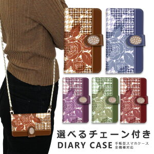 �y10%OFF�N�[�|���z�z���z�X�}�z�P�[�X �S�@��Ή� iphone17 pro max Air �V�����_�[ �P�[�X �`�F�[�� �X�g���b�v �X�}�z�V�����_�[ iPhone SE3 �P�[�X iphone16 �蒠 oppo Reno13 pixel10 Pro iphone15 xperia 1VII 10VI 