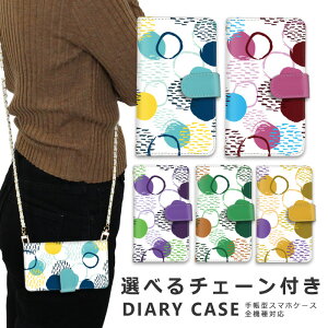 �X�}�z�P�[�X �S�@��Ή� iphone16 e �V�����_�[ �P�[�X �`�F�[�� �X�g���b�v �X�}�z�V�����_�[ iPhone SE3 �P�[�X iphone15 �蒠 oppo Reno10 Pro 5G A79 5G iphone15 �P�[�X iphone se iphone14 ace iii 1 iv v vi 10 iv v vi 