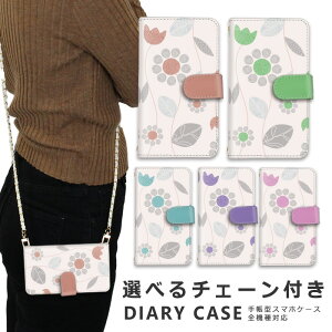 �y10%OFF�N�[�|���z�z���z�X�}�z�P�[�X �S�@��Ή� iphone16 e �V�����_�[ �P�[�X �`�F�[�� �X�g���b�v �X�}�z�V�����_�[ iPhone SE3 �P�[�X iphone15 �蒠 oppo Reno10 Pro 5G A79 5G pixel8 Pro �P�[�X iphone14 ace 