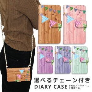 �X�}�z�P�[�X �S�@��Ή� iphone16 e �V�����_�[ �P�[�X �`�F�[�� �X�g���b�v �X�}�z�V�����_�[ iPhone SE3 �P�[�X iphone15 �蒠 oppo Reno10 Pro 5G A79 5G iphone15 �P�[�X iphone se iphone14 ace iii 1 iv v vi 10 iv v vi 