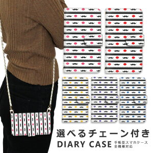 �y10%OFF�N�[�|���z�z���z�X�}�z�P�[�X �S�@��Ή� iphone16 e �V�����_�[ �P�[�X �`�F�[�� �X�g���b�v �X�}�z�V�����_�[ iPhone SE3 �P�[�X iphone15 �蒠 oppo Reno10 Pro 5G A79 5G iphone15 �P�[�X iphone se iphon