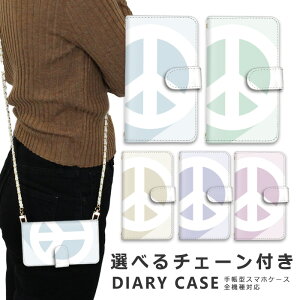 �X�}�z�P�[�X �S�@��Ή� iphone16 e �V�����_�[ �P�[�X �`�F�[�� �X�g���b�v �X�}�z�V�����_�[ iPhone SE3 �P�[�X iphone15 �蒠 oppo Reno10 Pro 5G A79 5G iphone15 �P�[�X iphone se iphone14 ace iii 1 iv v vi 10 iv v vi 